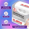Полотенца бумажные (1 пачка 190 листов) LAIMA (H2) PREMIUM UNIT PACK, белые, 23х21 см, Z-сложение, 126559 126559