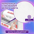 Полотенца бумажные (1 пачка 190 листов) LAIMA (H2) PREMIUM UNIT PACK, белые, 23х21 см, Z-сложение, 126559 126559