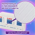 Полотенца бумажные 190 шт., LAIMA (Система H2) UNIVERSAL WHITE, 1-слойные, белые, КОМПЛЕКТ 21 пачка, 22,5х20,5 см, Z-сложения, 112517 112517