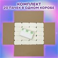 Полотенца бумажные 200 шт., LAIMA (H2) ADVANCED WHITE, 2-слойные, белые, КОМПЛЕКТ 20 пачек, 24х21,5, Z-сложение, 111338 111338