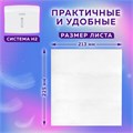 Полотенца бумажные 200 шт., LAIMA (H2) ADVANCED, 2-слойные, белые, КОМПЛЕКТ 21 пачка, 22,5х21,3, Z-сложение, 111337 111337