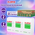 Полотенца бумажные 200 шт., LAIMA (H2) ADVANCED, 2-слойные, белые, КОМПЛЕКТ 21 пачка, 22,5х21,3, Z-сложение, 111337 111337