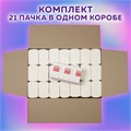 Полотенца бумажные 200 шт., LAIMA (H2) PREMIUM, 2-слойные, белые, КОМПЛЕКТ 21 пачка, 22,5х21,3 см, Z-сложение, 111339 111339
