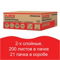 Полотенца бумажные 200 шт., LAIMA (H2) PREMIUM, 2-слойные, белые, КОМПЛЕКТ 21 пачка, 22,5х21,3 см, Z-сложение, 111339 111339