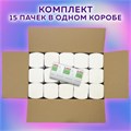 Полотенца бумажные 200 шт., LAIMA (H3) ADVANCED WHITE, 2-слойные, белые, КОМПЛЕКТ 15 пачек, 23х20,5, V-сложение, 111341 111341