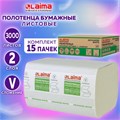 Полотенца бумажные 200 шт., LAIMA (H3) ADVANCED WHITE, 2-слойные, белые, КОМПЛЕКТ 15 пачек, 23х20,5, V-сложение, 111341 111341