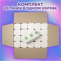 Полотенца бумажные 200 шт., LAIMA (H3) ADVANCED, 2-слойные, белые, КОМПЛЕКТ 20 пачек, 22х23, V-сложение, 111340 111340