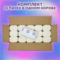 Полотенца бумажные 200 шт., LAIMA (H3) UNIVERSAL WHITE, 1-слойные, белые, КОМПЛЕКТ 15 пачек, 23x20,5, V-сложение, 111342 111342