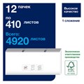 Полотенца бумажные 410 шт., TORK (Система H5) PeakServe, Universal, КОМПЛЕКТ 12 шт., 22,5x20 см, W, 100585 129996