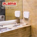 Полотенца бумажные рулонные 200 м, LAIMA (Система H1) UNIVERSAL, 1-слойные, серые, КОМПЛЕКТ 6 рулонов, 112502 112502