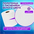 Полотенца бумажные с центральной вытяжкой 150 м, LAIMA (Система M2) PREMIUM, 2-слойные, белые, КОМПЛЕКТ 6 рулонов, 112507 112507