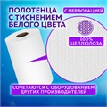 Полотенца бумажные с центральной вытяжкой 165 м, LAIMA (M1/M2) ADVANCED, 1-слойные, белые, КОМПЛЕКТ 6 рулонов, 126098 126098