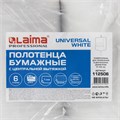 Полотенца бумажные с центральной вытяжкой 300 м, LAIMA (Система M2) UNIVERSAL WHITE, 1-слойные, белые, КОМПЛЕКТ 6 рулонов, 112506 112506