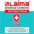 Салфетки влажные 72 шт., АНТИБАКТЕРИАЛЬНЫЕ с пластиковым клапаном, LAIMA "Antibacterial", 129997 129997