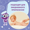 Салфетки влажные 20 шт., для детей ЮНЛАНДИЯ, универсальные, очищающие, 129895 129895