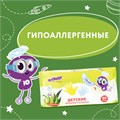Салфетки влажные 80 шт., ДЕТСКИЕ, универсальные, очищающие, ЮНЛАНДИЯ, 129894 129894