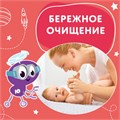 Салфетки влажные 80 шт., ДЕТСКИЕ, универсальные, очищающие, ЮНЛАНДИЯ, 129894 129894