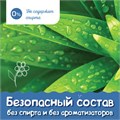 Салфетки влажные КОМПЛЕКТ 15 шт., LAIMA/ЛАЙМА, для детей, универсальные очищающие, 128074 128074