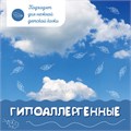 Салфетки влажные КОМПЛЕКТ 15 шт., LAIMA/ЛАЙМА, для детей, универсальные очищающие, 128074 128074