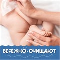 Салфетки влажные КОМПЛЕКТ 15 шт., LAIMA/ЛАЙМА, для детей, универсальные очищающие, 128074 128074