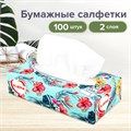 Салфетки косметические 100 шт. в картонном боксе 2-слойные, LAIMA "Everyday", 20х20 см, 113588 113588