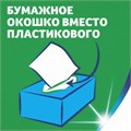 Салфетки косметические 90 штук в картонном боксе, 3-слойные, ZEWA Deluxe Design, 28420 111332