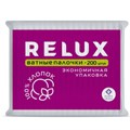 Ватные палочки 200 шт., RELUX, пакет, 1207 117582