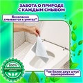 Бумага туалетная влажная 77 шт., БИОРАЗЛАГАЕМАЯ, смываемая, с пластиковым клапаном, LAIMA, 115224 115224