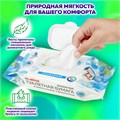 Бумага туалетная влажная 77 шт., БИОРАЗЛАГАЕМАЯ, смываемая, с пластиковым клапаном, LAIMA, 115224 115224