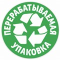 Бумага туалетная 2-х слойная, 4 рулона (4х23 м), белая, ZEWA Plus, 144051 122814