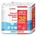 Бумага туалетная 2-х слойная, Mega Pack (32 рулона по 15 метров), LAIMA LUXE, 100% целлюлоза, 115398, 5087443 115398