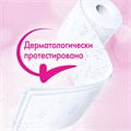 Бумага туалетная бытовая, спайка 12 шт., 3-слойная (12х16,8 м), PAPIA, "Балийский цветок", 5080739 112050
