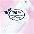 Бумага туалетная бытовая, спайка 12 шт., 3-слойная (12х16,8 м), PAPIA, "Балийский цветок", 5080739 112050