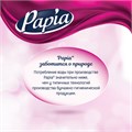 Бумага туалетная бытовая, спайка 12 шт., 3-слойная (12х16,8 м), PAPIA, белая, 5080722 112051