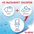 Бумага туалетная бытовая, спайка 24 шт., 2-х слойная, (24х18,5 м), LAIMA, белая, 128719 128719
