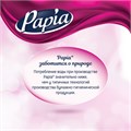 Бумага туалетная бытовая, спайка 32 шт., 3-слойная (32х16,8 м), PAPIA, белая, 5080734 112052