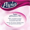 Бумага туалетная бытовая, спайка 32 шт., 3-слойная (32х16,8 м), PAPIA, белая, 5080734 112052