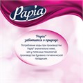 Бумага туалетная бытовая, спайка 4 шт., 3-слойная (4 х 16,8 м), PAPIA, белая, 5080720 112047