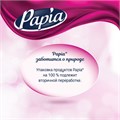 Бумага туалетная бытовая, спайка 8 шт., 4-слойная (8х16 м), PAPIA DELUXE, белая, 5080737 112046