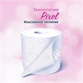 Бумага туалетная бытовая, спайка 8 шт., 4-слойная (8х16 м), PAPIA DELUXE, белая, 5080737 112046