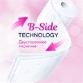 Бумага туалетная, спайка 8 шт., 3-слойная (8х17 м) Papia Professional, белая, 5080998 112141