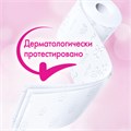 Бумага туалетная, спайка 8 шт., 3-слойная (8х17 м) Papia Professional, белая, 5080998 112141