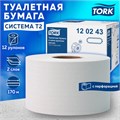 Бумага туалетная 170 метров, TORK (Система T2) PREMIUM, 2-слойная, белая, КОМПЛЕКТ 12 рулонов, 120243 124543