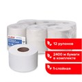 Бумага туалетная 200 м, LAIMA (T2), UNIVERSAL, 1-слойная, цвет натуральный, КОМПЛЕКТ 12 рулонов, 111334 111334