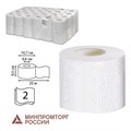 Бумага туалетная 25 м, VEIRO Professional (Система T4), КОМПЛЕКТ 48 шт., Comfort, 2-слойная, T207 127089