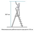Стремянка алюминиевая 5 ШИРОКИХ СТУПЕНЕЙ 13 см, площадка 1,1 м, нагрузка 225 кг, вес 6 кг, НОВАЯ ВЫСОТА, 3117105, 5110105/3117105 604886
