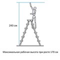 Стремянка алюминиевая двухсторонняя 2х2 ступени, высота площадки 0,43 м, до 150 кг, вес 1,8 кг, НОВАЯ ВЫСОТА, 1120202 609082