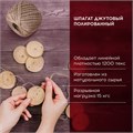Шпагат джутовый полированный длина 165 м, диаметр 1,5 мм, 2-х ниточный, BRAUBERG, 607943 607943