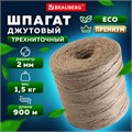 Шпагат джутовый полированный длина 900 м диаметр 2 мм, 3-х ниточный, BRAUBERG, 607946 607946
