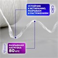 Шпагат полипропиленовый, длина 125 м, диаметр 2 мм, линейная плотность 1600 текс, BRAUBERG, 600398 600398